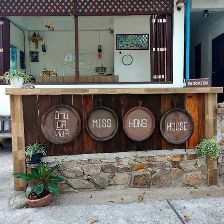 Miss Hong House Otel Koh Samet Dış mekan fotoğraf