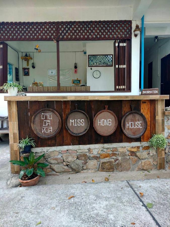 Miss Hong House Otel Koh Samet Dış mekan fotoğraf