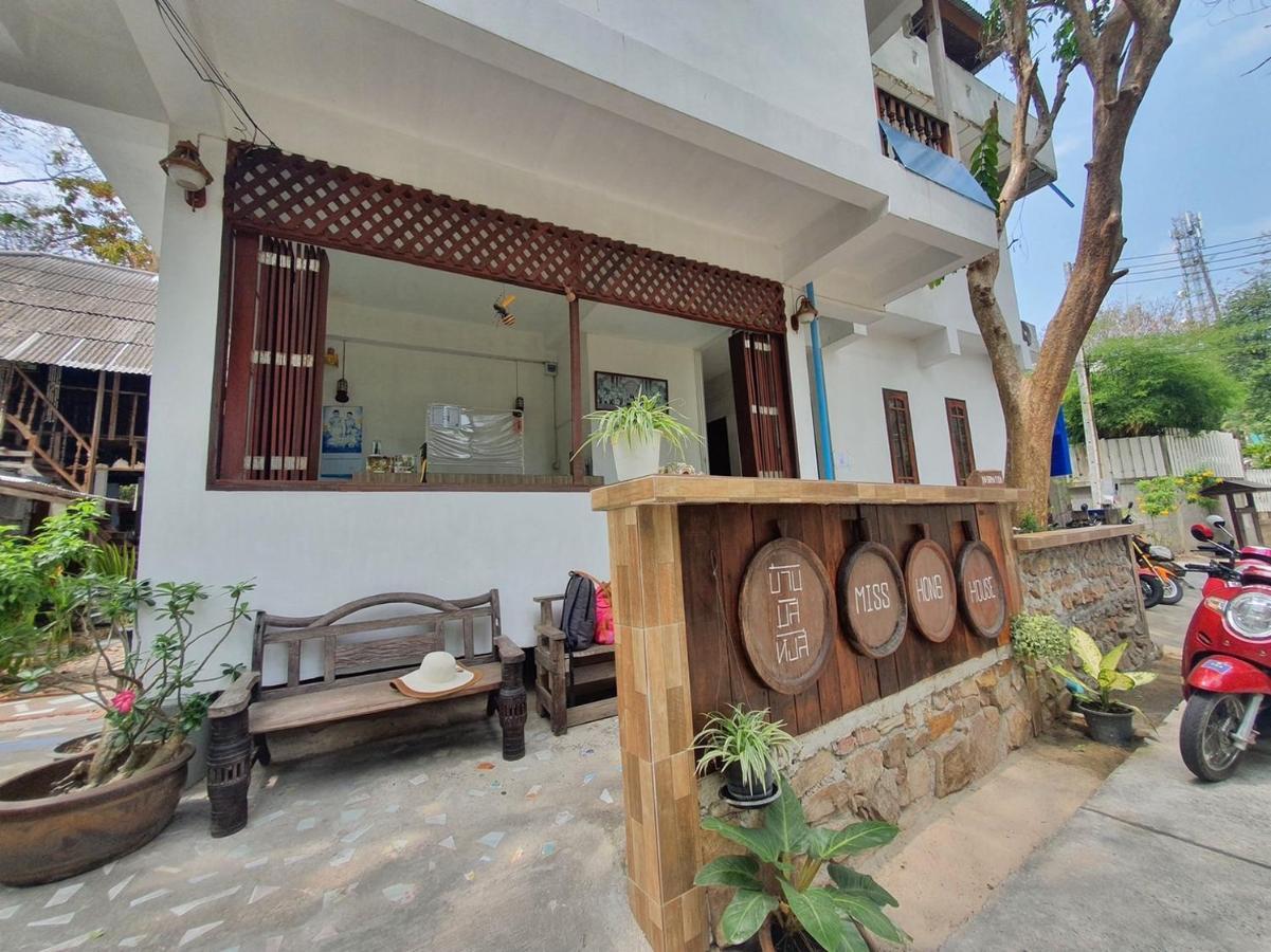 Miss Hong House Otel Koh Samet Dış mekan fotoğraf