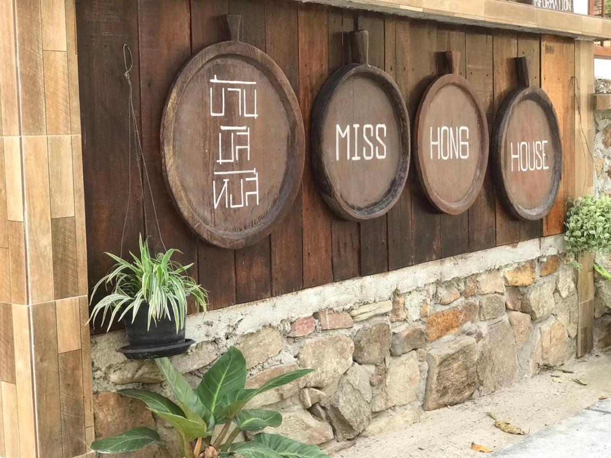 Miss Hong House Otel Koh Samet Dış mekan fotoğraf