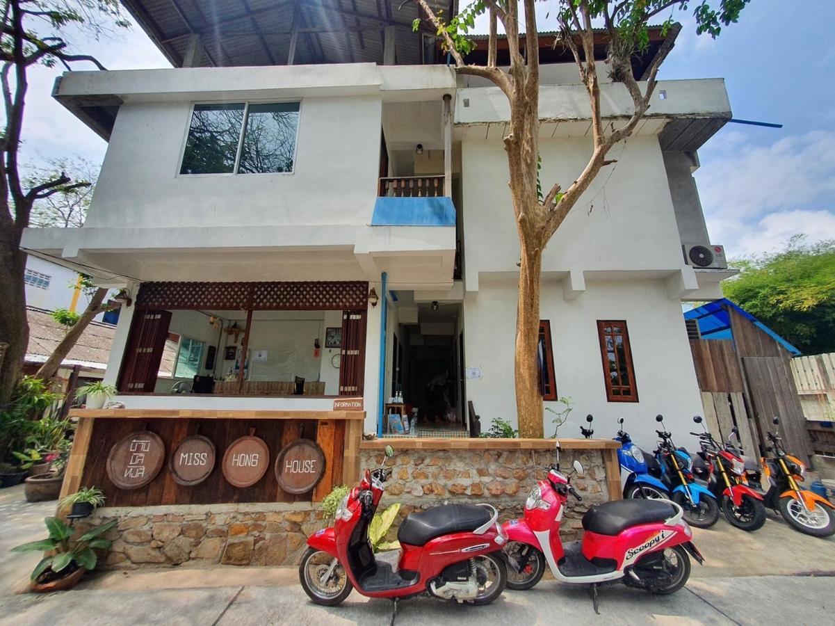Miss Hong House Otel Koh Samet Dış mekan fotoğraf