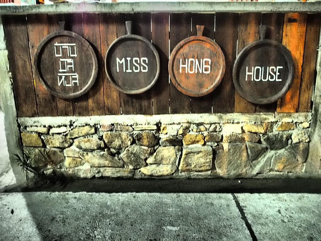 Miss Hong House Otel Koh Samet Dış mekan fotoğraf