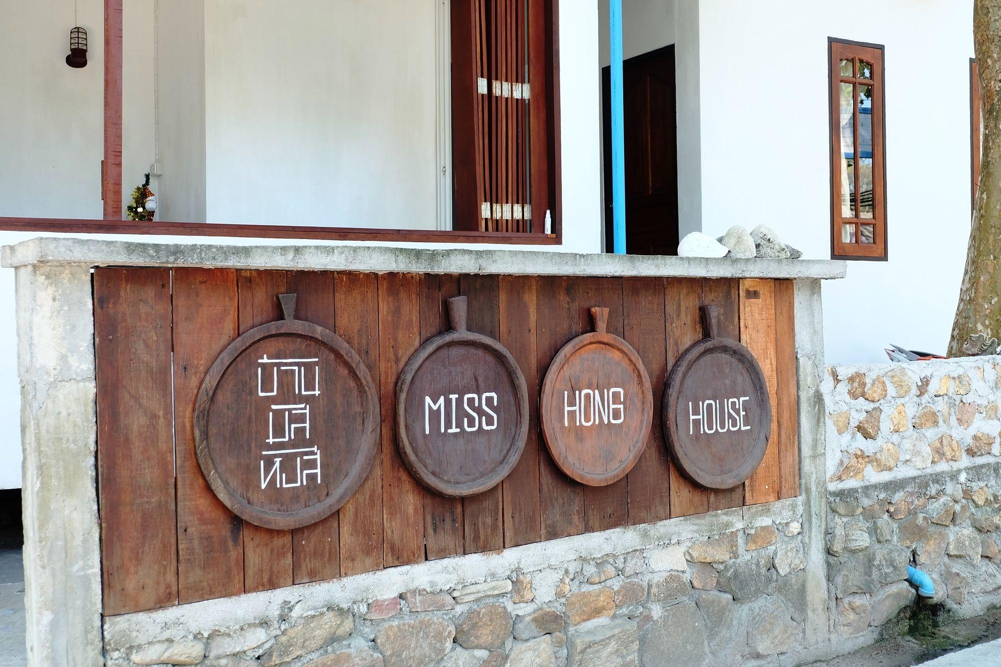 Miss Hong House Otel Koh Samet Dış mekan fotoğraf
