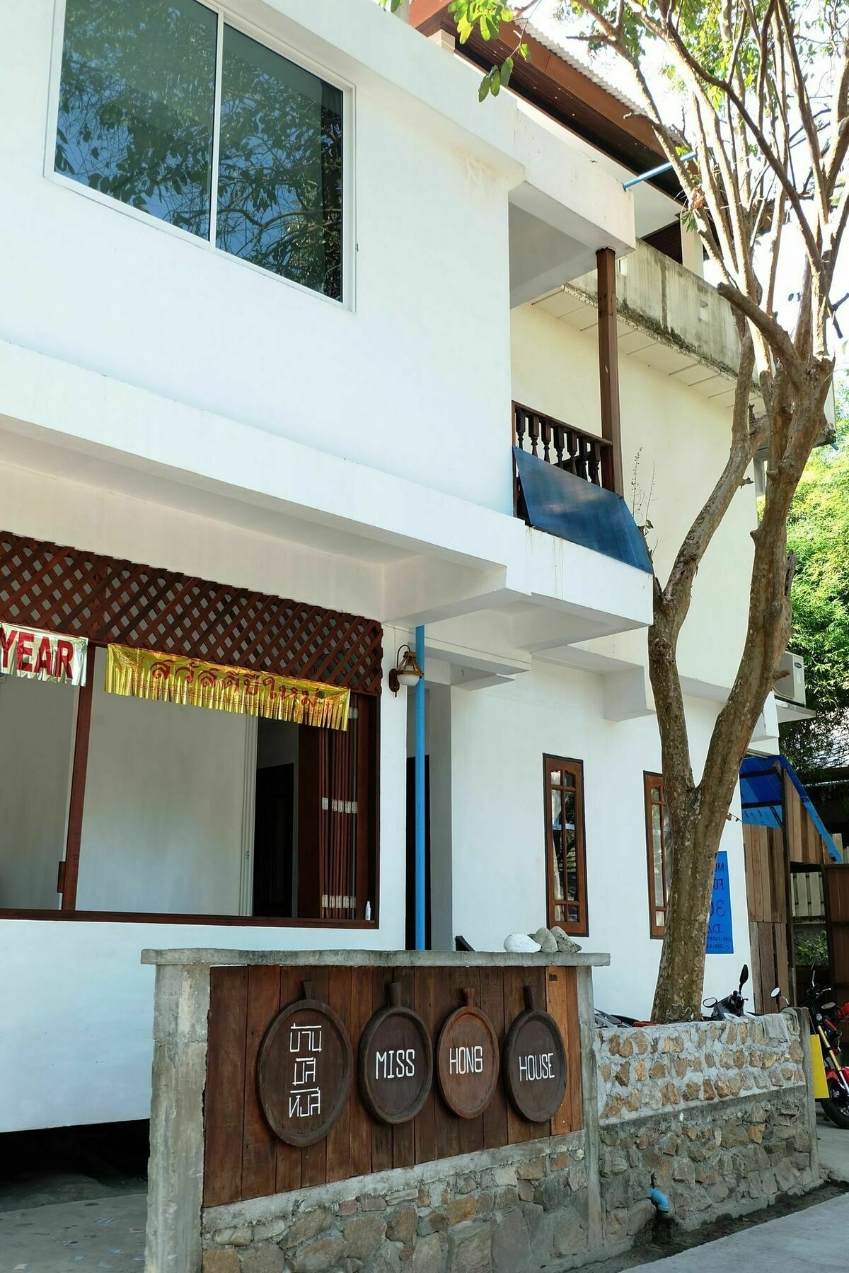 Miss Hong House Otel Koh Samet Dış mekan fotoğraf